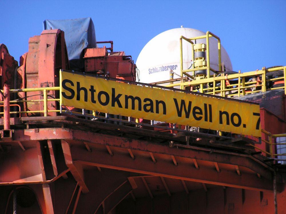 Statoil har levert tilbake sine aksjer i Shtokman Development AG. Nå vil et nytt investeringsselskap dannes. 